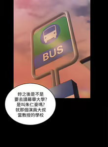 Page 1553 of 迎新小套房 | 淫新小套房 133-176 END - preview thumbnail