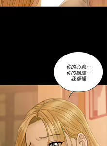 Page 1561 of 迎新小套房 | 淫新小套房 133-176 END - preview thumbnail