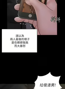 Page 1568 of 迎新小套房 | 淫新小套房 133-176 END - preview thumbnail