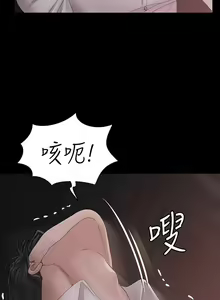 Page 1571 of 迎新小套房 | 淫新小套房 133-176 END - preview thumbnail