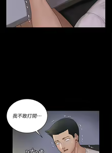 Page 1586 of 迎新小套房 | 淫新小套房 133-176 END - preview thumbnail