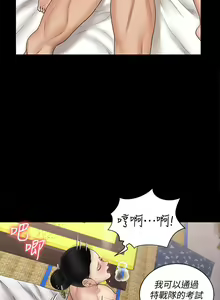 Page 1590 of 迎新小套房 | 淫新小套房 133-176 END - preview thumbnail