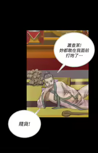Page 1592 of 迎新小套房 | 淫新小套房 133-176 END - preview thumbnail