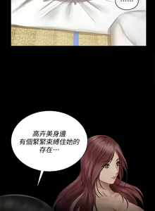 Page 1595 of 迎新小套房 | 淫新小套房 133-176 END - preview thumbnail