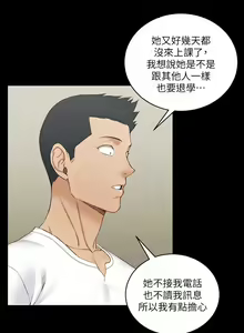 Page 160 of 迎新小套房 | 淫新小套房 133-176 END - preview thumbnail