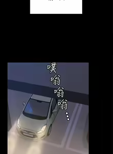 Page 1629 of 迎新小套房 | 淫新小套房 133-176 END - preview thumbnail