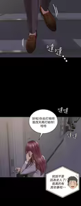 Page 1639 of 迎新小套房 | 淫新小套房 133-176 END - preview thumbnail