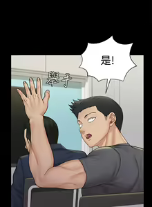 Page 1657 of 迎新小套房 | 淫新小套房 133-176 END - preview thumbnail