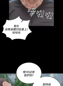 Page 1699 of 迎新小套房 | 淫新小套房 133-176 END - preview thumbnail