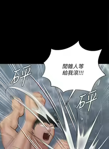 Page 1705 of 迎新小套房 | 淫新小套房 133-176 END - preview thumbnail