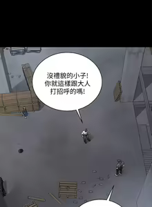 Page 1728 of 迎新小套房 | 淫新小套房 133-176 END - preview thumbnail