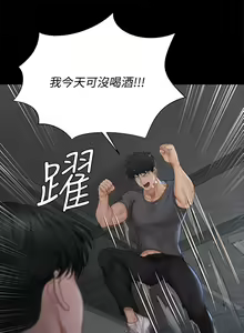 Page 1731 of 迎新小套房 | 淫新小套房 133-176 END - preview thumbnail