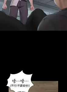 Page 1751 of 迎新小套房 | 淫新小套房 133-176 END - preview thumbnail