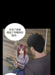 Page 1780 of 迎新小套房 | 淫新小套房 133-176 END - preview thumbnail