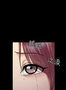 Page 1782 of 迎新小套房 | 淫新小套房 133-176 END - preview thumbnail
