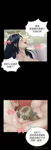 Page 1819 of 迎新小套房 | 淫新小套房 133-176 END - preview thumbnail