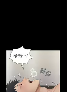 Page 1821 of 迎新小套房 | 淫新小套房 133-176 END - preview thumbnail