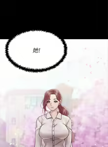 Page 1906 of 迎新小套房 | 淫新小套房 133-176 END - preview thumbnail