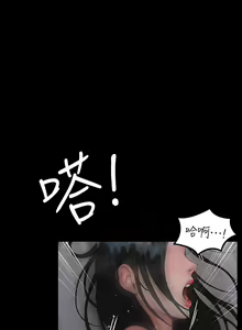 Page 246 of 迎新小套房 | 淫新小套房 133-176 END - preview thumbnail