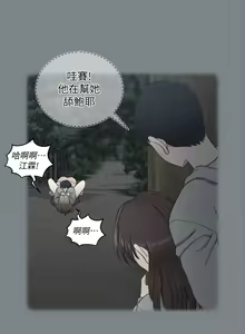 Page 36 of 迎新小套房 | 淫新小套房 133-176 END - preview thumbnail