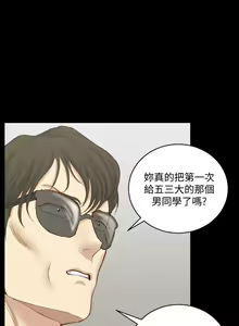 Page 4 of 迎新小套房 | 淫新小套房 133-176 END - preview thumbnail