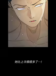 Page 472 of 迎新小套房 | 淫新小套房 133-176 END - preview thumbnail