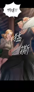 Page 596 of 迎新小套房 | 淫新小套房 133-176 END - preview thumbnail