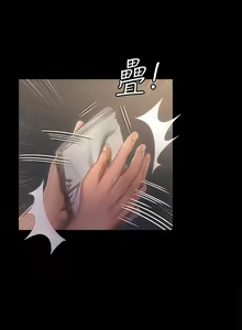 Page 602 of 迎新小套房 | 淫新小套房 133-176 END - preview thumbnail