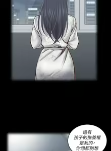 Page 66 of 迎新小套房 | 淫新小套房 133-176 END - preview thumbnail