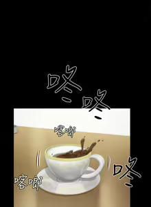 Page 865 of 迎新小套房 | 淫新小套房 133-176 END - preview thumbnail