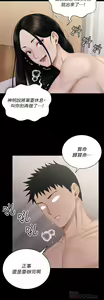 Page 880 of 迎新小套房 | 淫新小套房 133-176 END - preview thumbnail