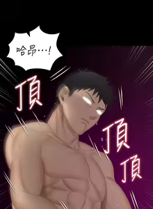 Page 910 of 迎新小套房 | 淫新小套房 133-176 END - preview thumbnail