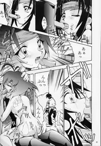 Page 40 of TX 1 - preview thumbnail