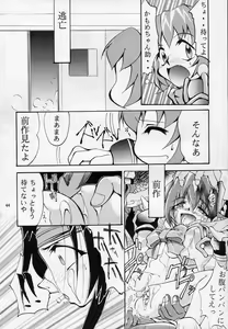 Page 43 of TX 1 - preview thumbnail
