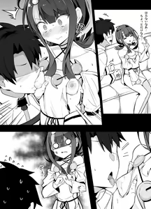 Page 3 of Yoko Chichi o Tsukou to Shite Te ga Subette Shimau Master - preview thumbnail