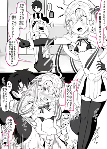 Page 3 of Tsukkomi-machi no Loli Santa-san - preview thumbnail