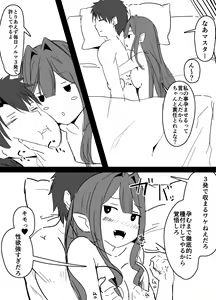 Page 10 of Ero Doujinshi o Model Honnin ni Genkou Tetsudawaseru Yatsu - preview thumbnail