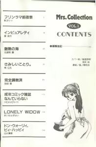 Page 4 of Mrs. Collection Vol. 1 - preview thumbnail