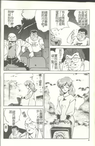 Page 9 of Mrs. Collection Vol. 1 - preview thumbnail