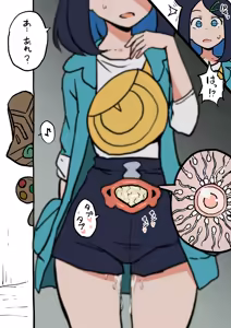 Page 362 of Ahemaru Patreon 2022 - 2024 - preview thumbnail