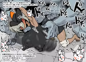 Page 431 of Ahemaru Patreon 2022 - 2024 - preview thumbnail