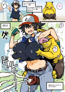 Page 454 of Ahemaru Patreon 2022 - 2024 - preview thumbnail
