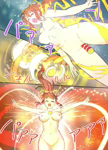 Page 11 of Ultimate Rena Ch. 3 - preview thumbnail