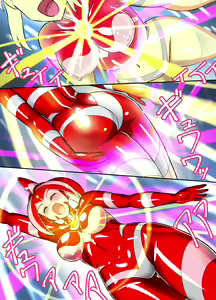 Page 12 of Ultimate Rena Ch. 3 - preview thumbnail