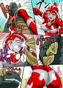 Page 15 of Ultimate Rena Ch. 3 - preview thumbnail