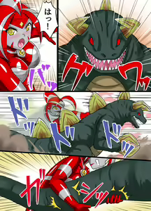 Page 17 of Ultimate Rena Ch. 3 - preview thumbnail