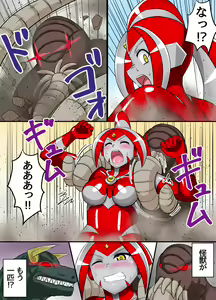 Page 20 of Ultimate Rena Ch. 3 - preview thumbnail