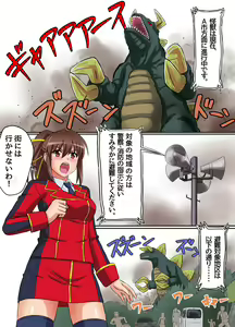 Page 2 of Ultimate Rena Ch. 3 - preview thumbnail