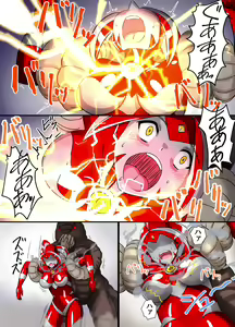 Page 22 of Ultimate Rena Ch. 3 - preview thumbnail