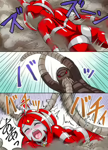 Page 23 of Ultimate Rena Ch. 3 - preview thumbnail